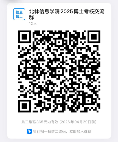QR 代码 AI 生成的内容可能不正确。